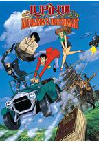 鲁邦三世：拿破仑词典争夺战