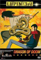 鲁邦三世：燃烧的斩铁剑