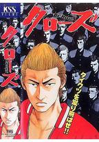 热血高校动画版