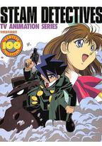 快杰蒸汽侦探团