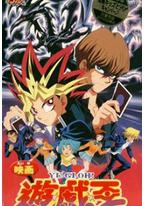 游戏王：真红眼黑龙