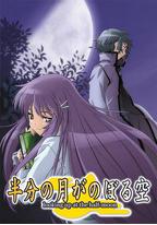 仰望半月的夜空