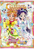 光之美少女 Splash Star