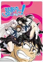 夏之岚 春夏冬中