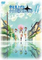 仰望天空的少女瞳中映照的世界