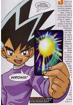 决斗大师 胜利V