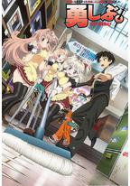 当不成勇者的我，只好认真找工作了。