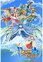 绝对防卫利维坦