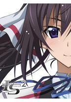 无限斯特拉托斯2：一夏的思绪