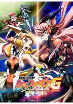 战姬绝唱Symphogear G