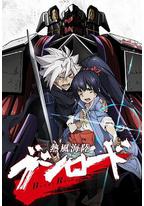 热风海陆Bushiroad