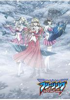 零度战姬Vibration