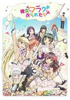 如果她的旗帜被折断了