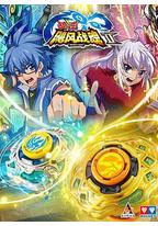 战斗王之飓风战魂第二部