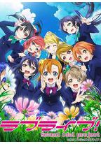 Love Live! 第二季