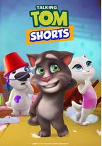 我的汤姆猫短片