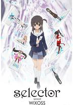 选择传播者WIXOSS