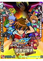 火力少年王之传奇再现