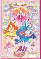 Go! 公主光之美少女