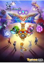 赛尔号第7季：宇宙之眼