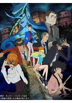 鲁邦三世：意大利游戏