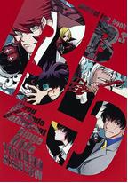 血界战线：王者餐厅的王者