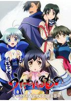 传颂之物 图斯库尔皇女的华丽日常