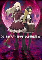 某僵尸少女的灾难