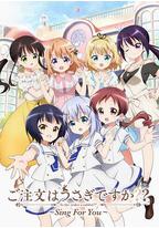 请问您今天要来点兔子吗？？～Sing for You～