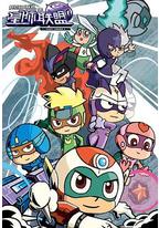 开心超人联盟之星际联盟