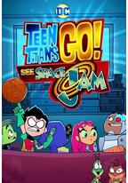 少年泰坦出击：太空大灌篮