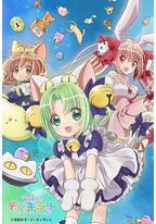 令和的超级偶像铃铛猫娘