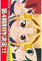 八十龟酱观察日记 第四季