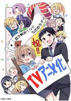 公司里的小小前辈