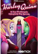 哈莉奎茵：问题多多的情人节特集