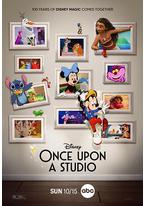 从前有个工作室