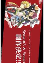 卡片战斗先导者 overDress 第四季