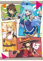 为美好的世界献上祝福！ 第三季