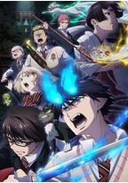 青之驱魔师 岛根启明结社篇