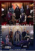 至高之牌 第二季