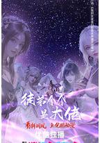 徒弟个个是大佬