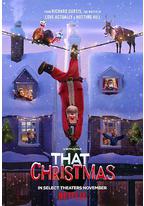 那年圣诞不一样