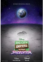 格林一家进城趣