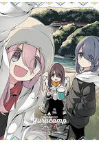 摇曳露营△ 第三季 特典