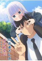 不会拿捏距离的阿波连同学 第二季