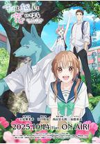 跨越种族与你相恋