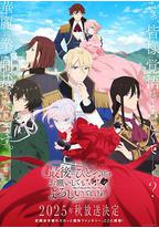 最后可以再拜托您一件事吗