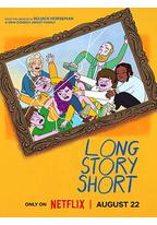 长话短说 第一季