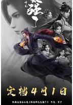 我的师兄太强了