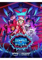 地狱客栈 第二季